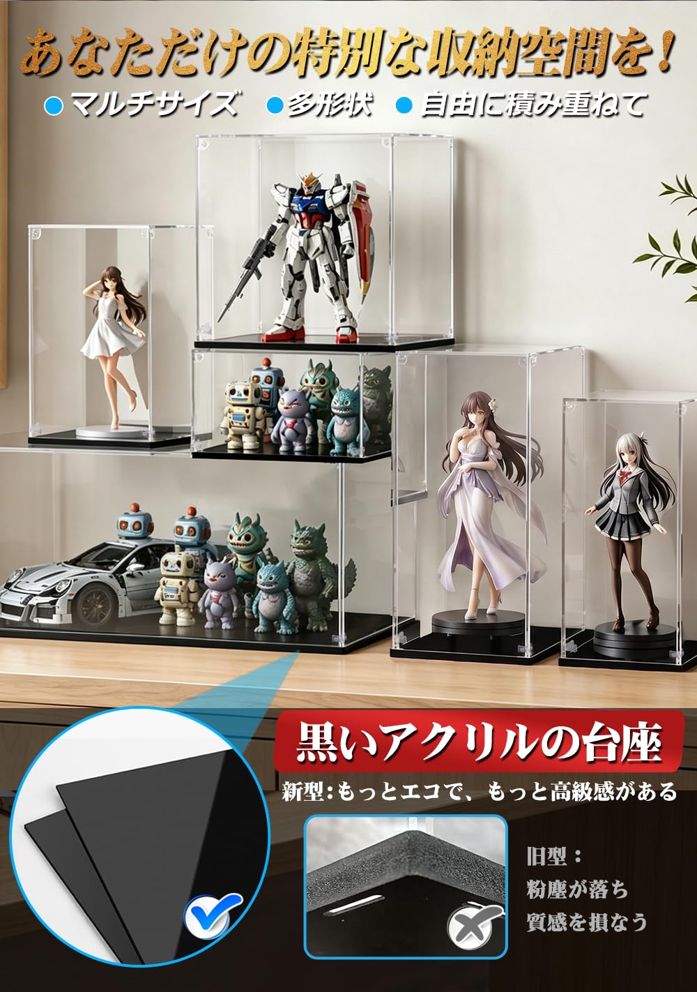 Amazon | 【選べる650サイズ】 MENGLIN フィギュアケース アクリル